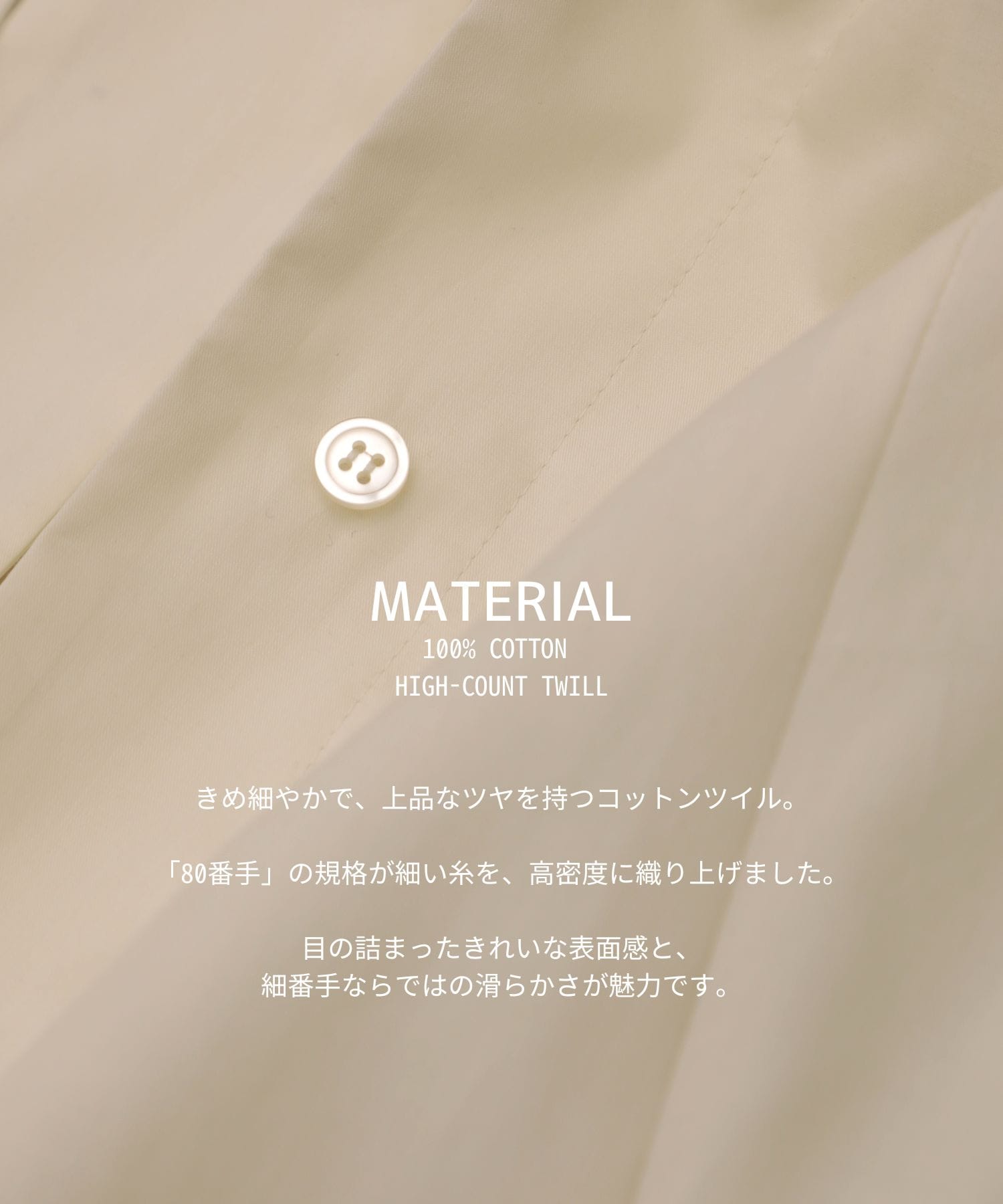 -Luxe- ツイルボウタイシャツ