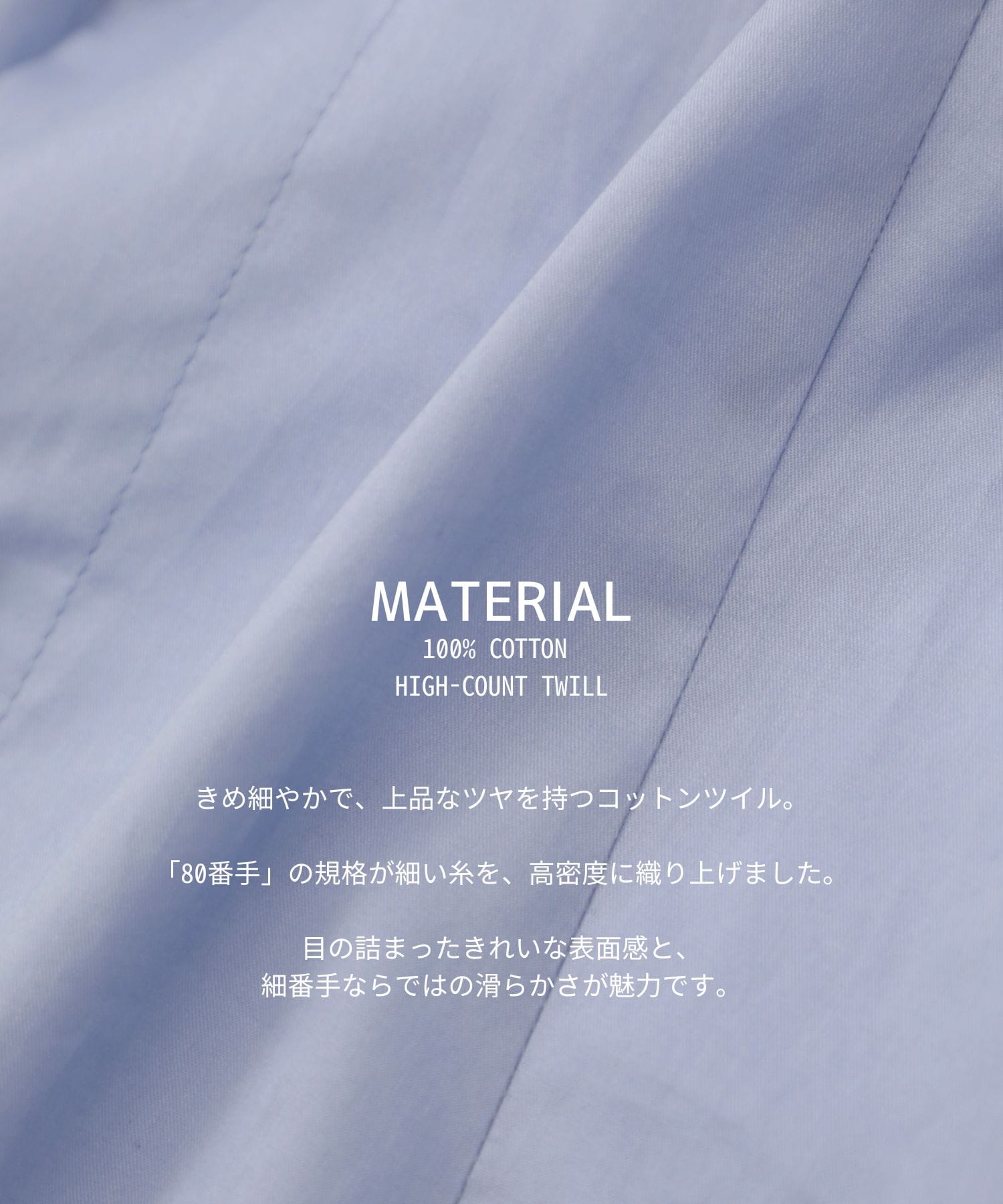 -Luxe- ツイルボウタイシャツ