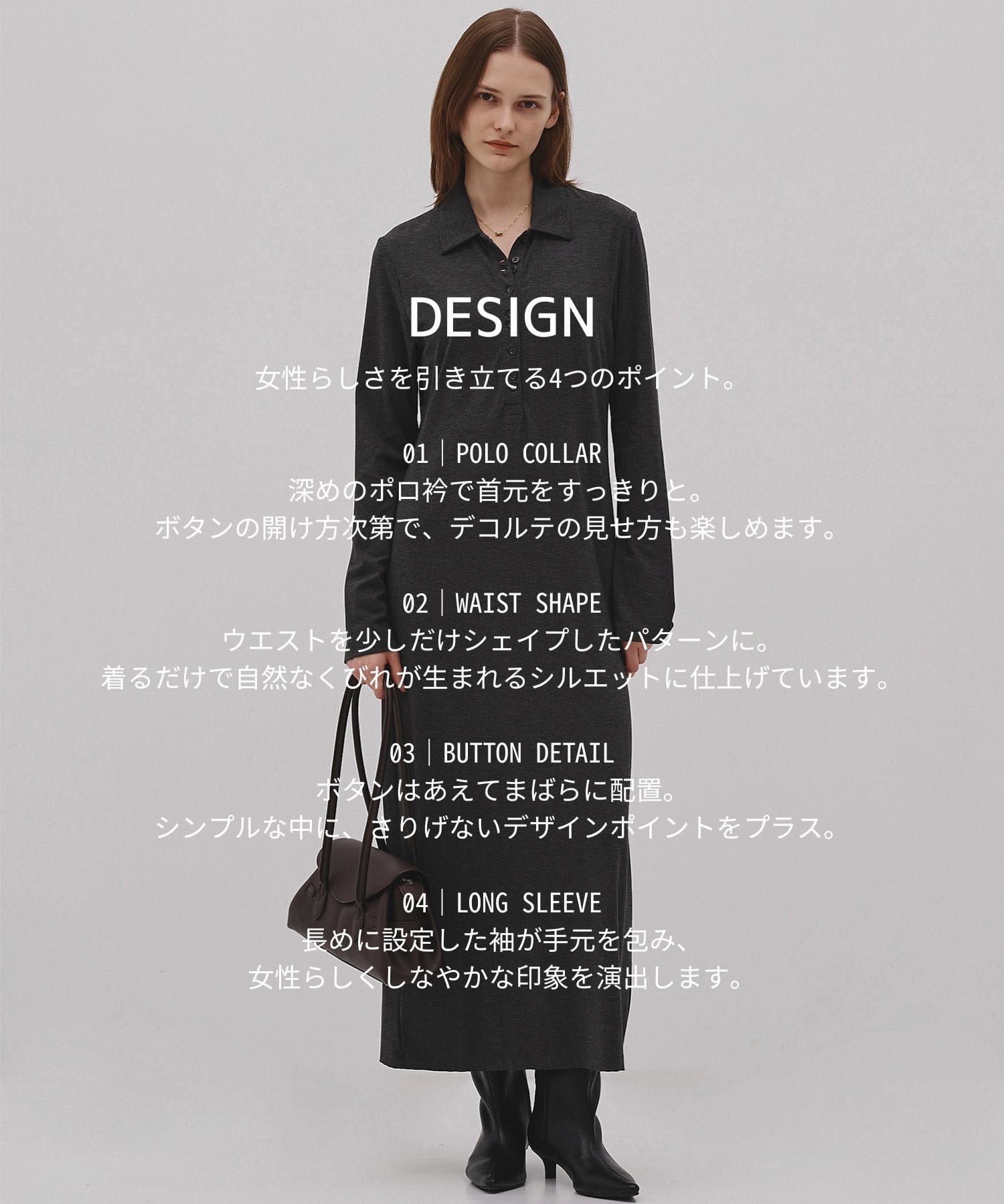 -Luxe- ポロロングワンピース