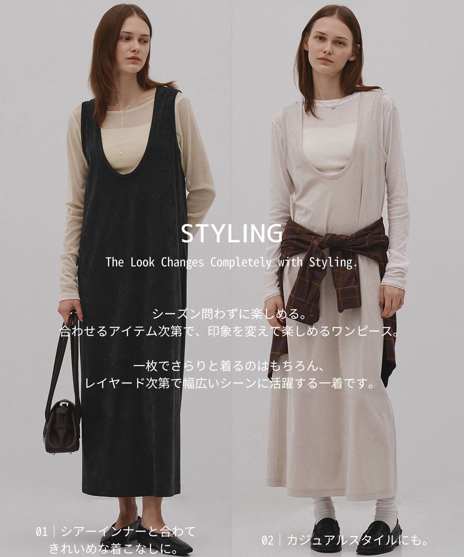 ディープネックノースリワンピース