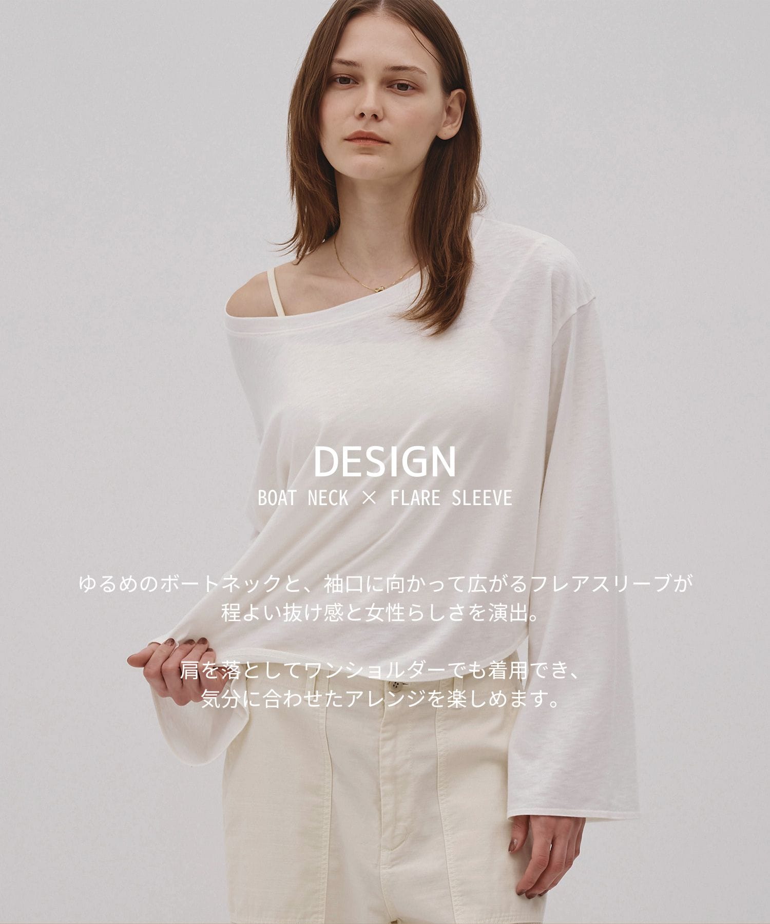 【残り僅か】ルーズネックロンTEE