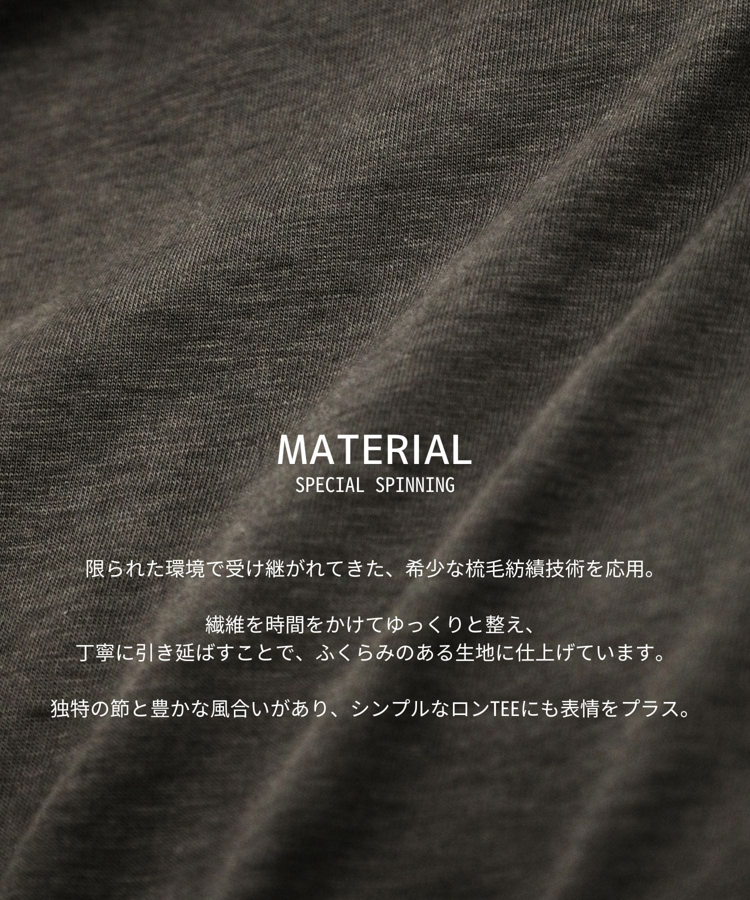 【残り僅か】ルーズネックロンTEE