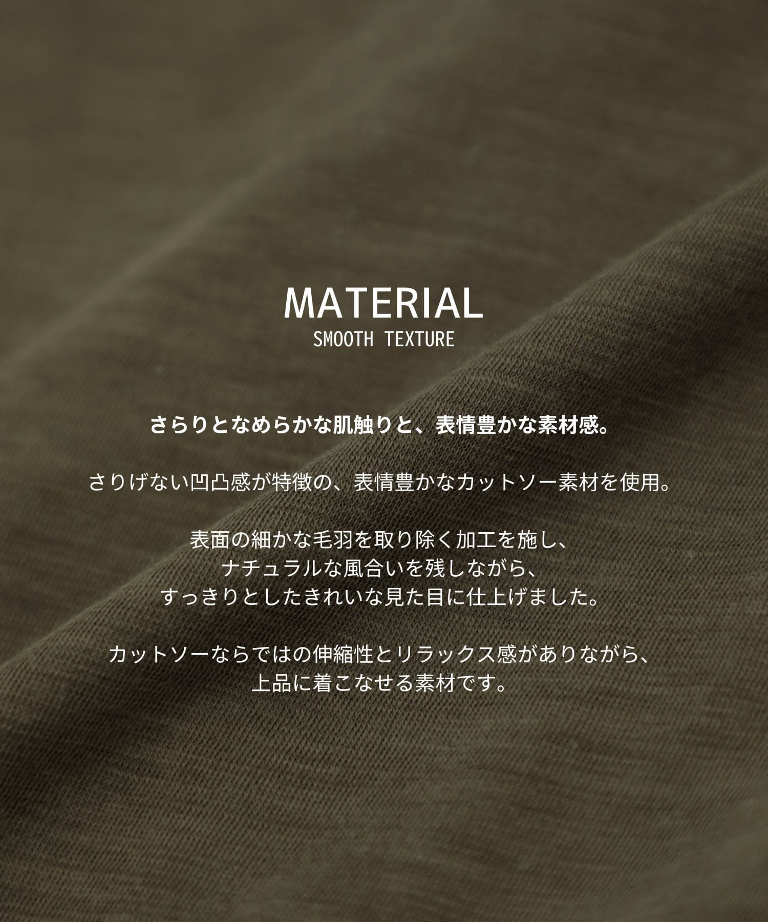 スラブ天竺ボウタイトップス