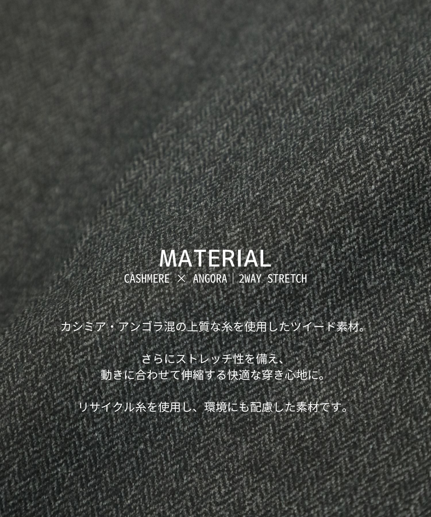 【残り1点|再入荷なし】-Luxe- クラシカルヘリンボーンハーフパンツ