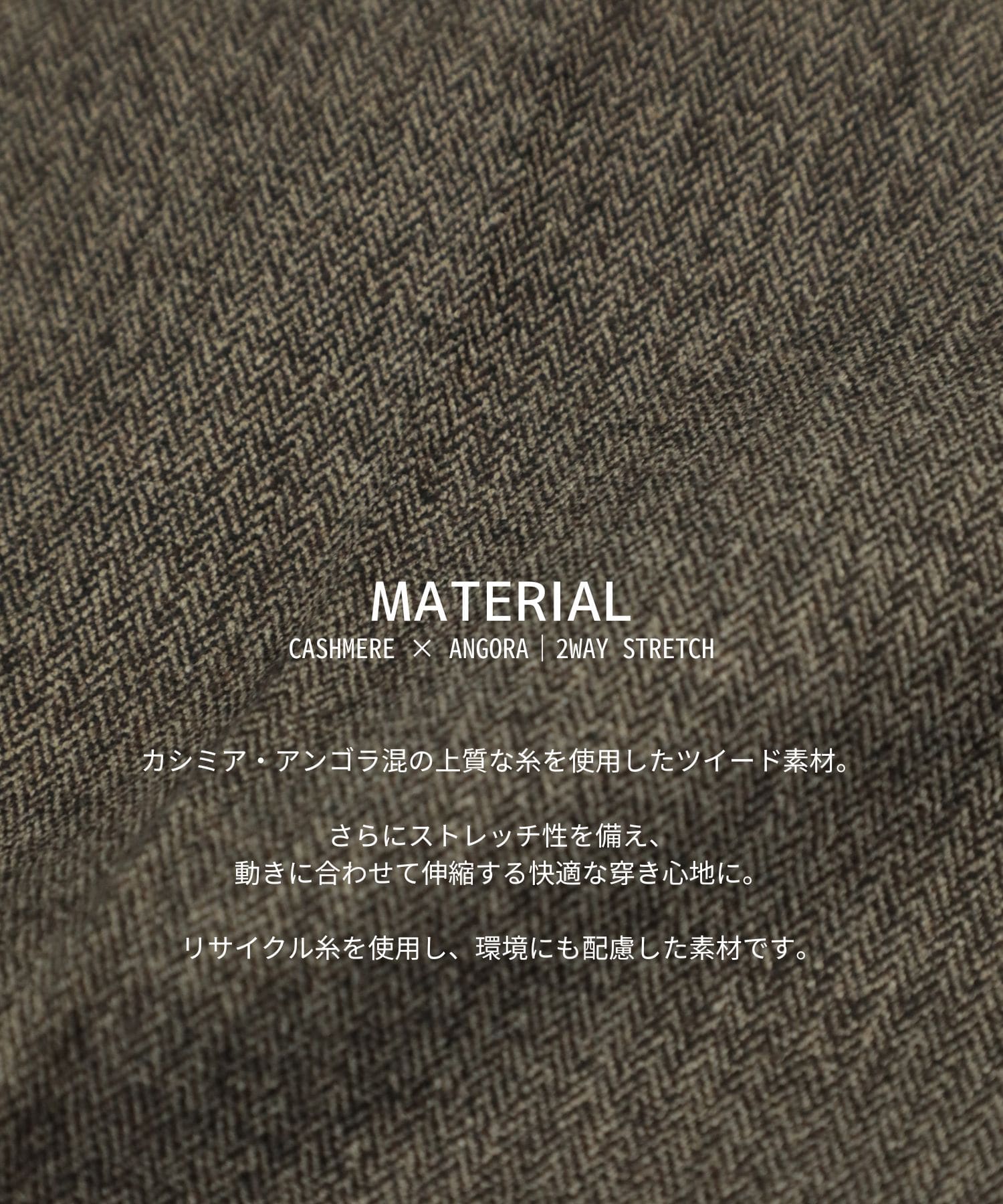 【残り1点｜再入荷なし】-Luxe- クラシカルヘリンボーンハーフパンツ