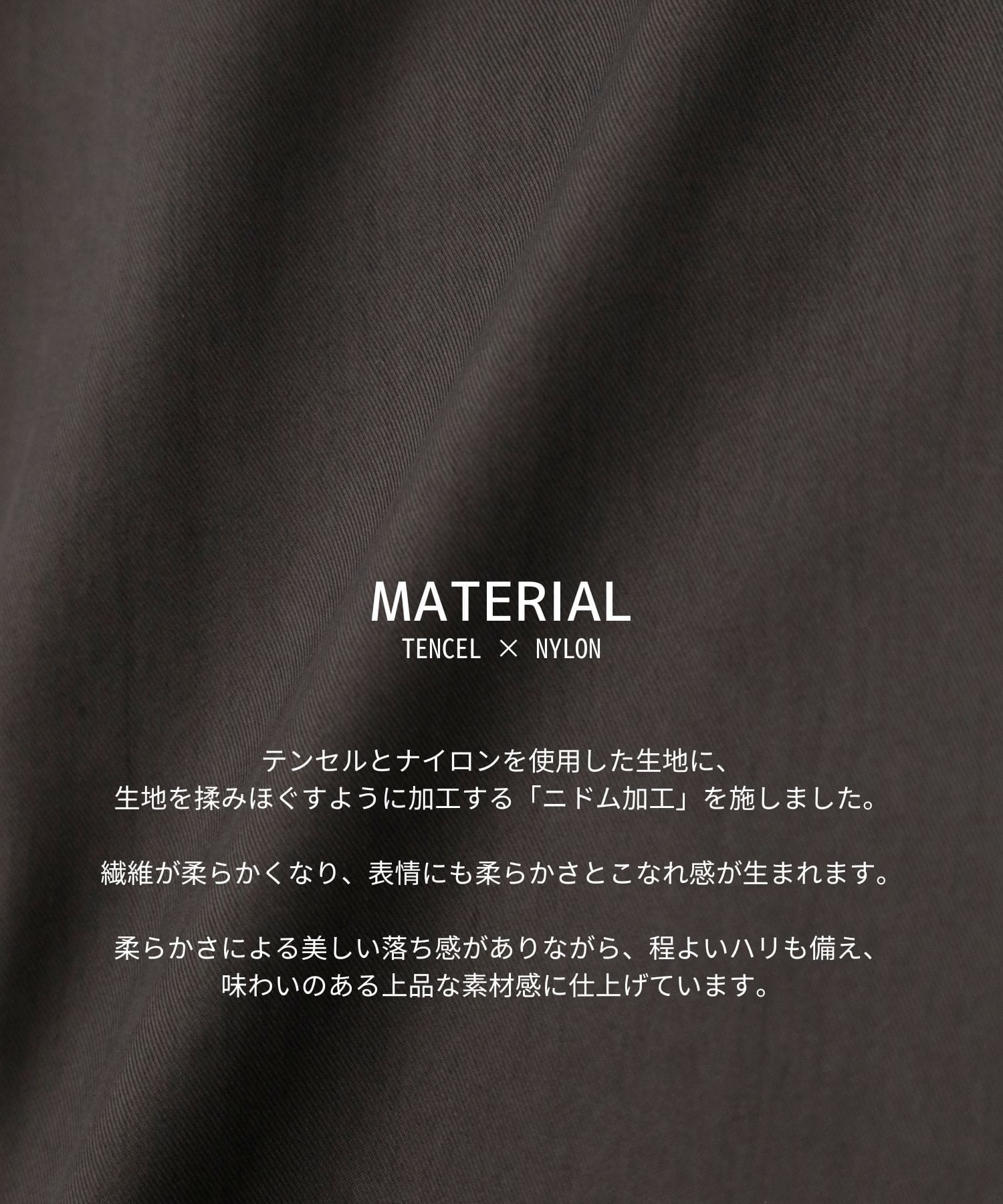 -Luxe- ツイルラップストレートスカート