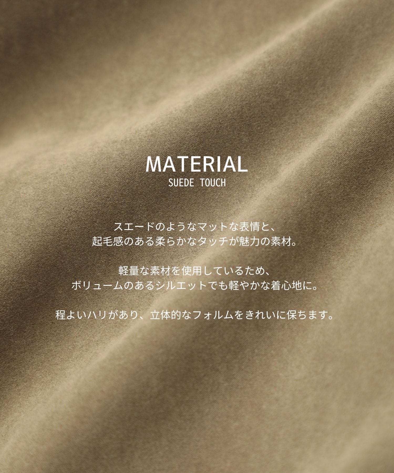 ヴィンテージピーチMA-1