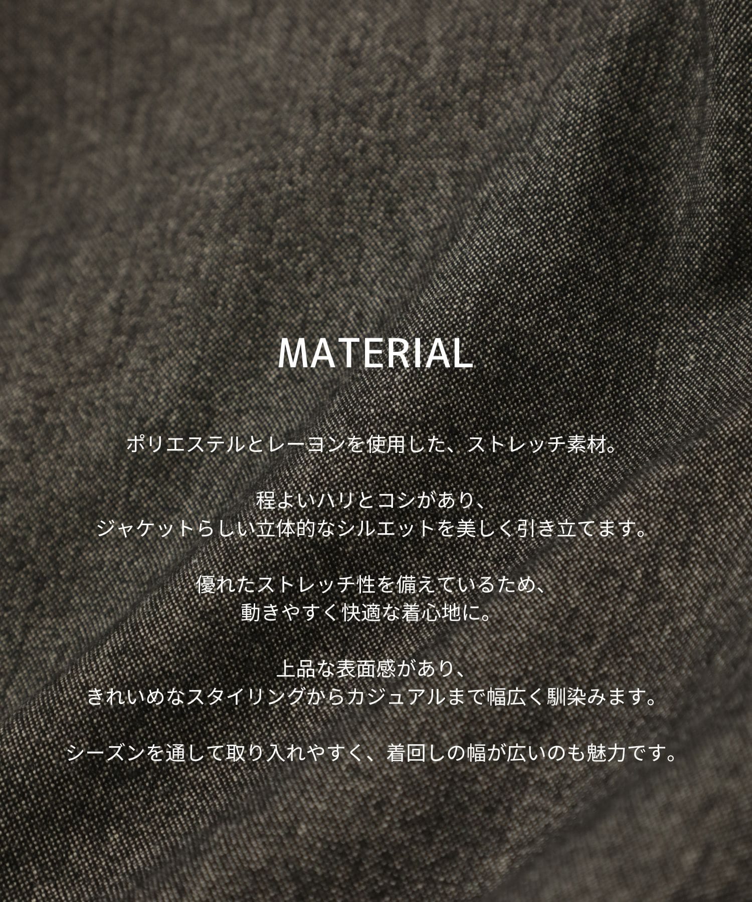 ピークドラペルダブルジャケット