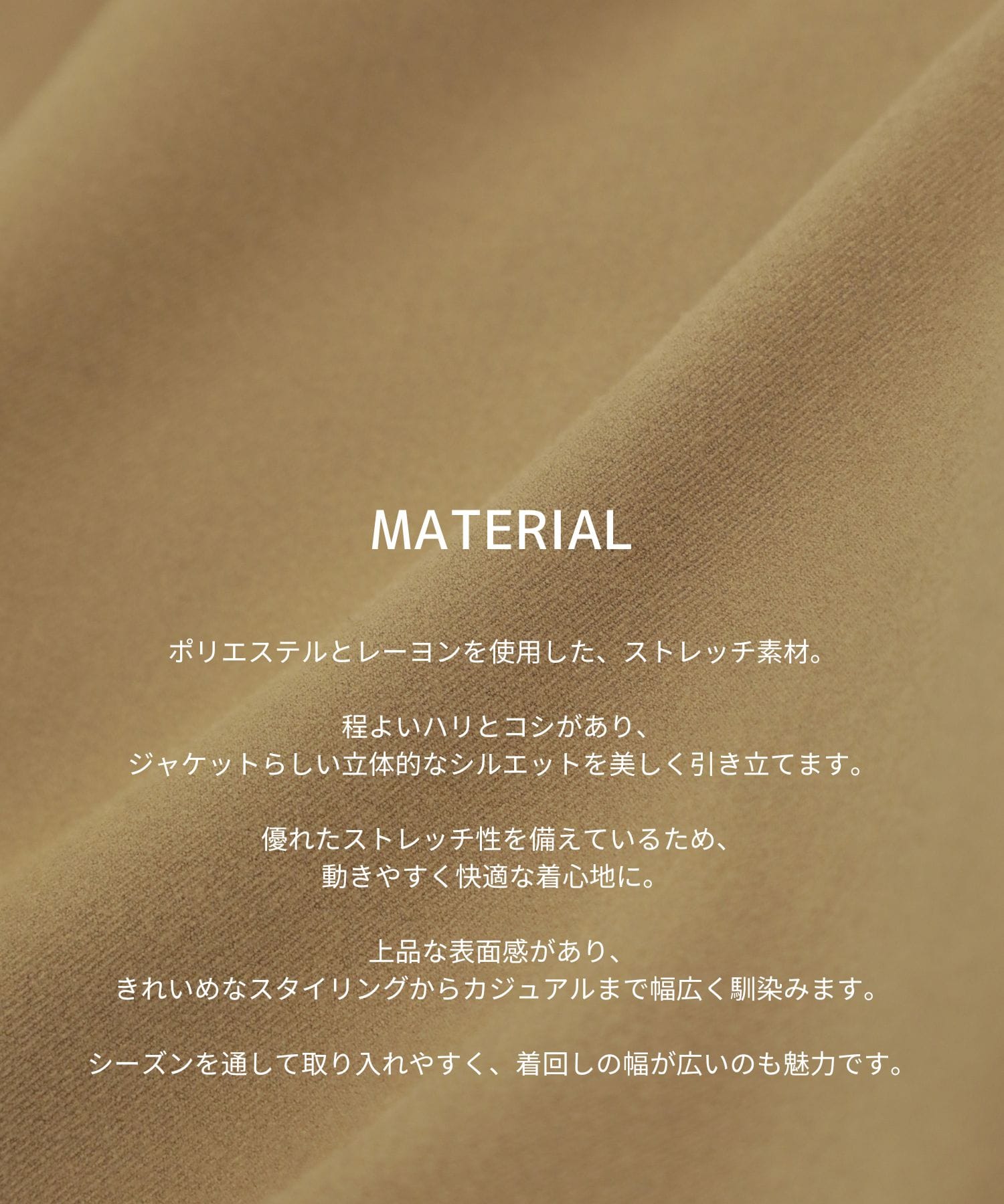 ピークドラペルダブルジャケット