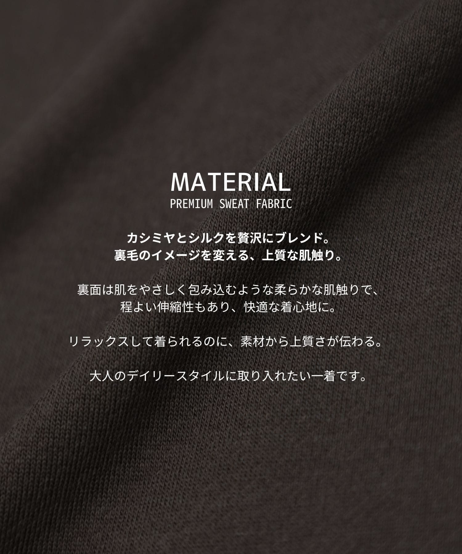 カシミヤシルクスキッパートップス