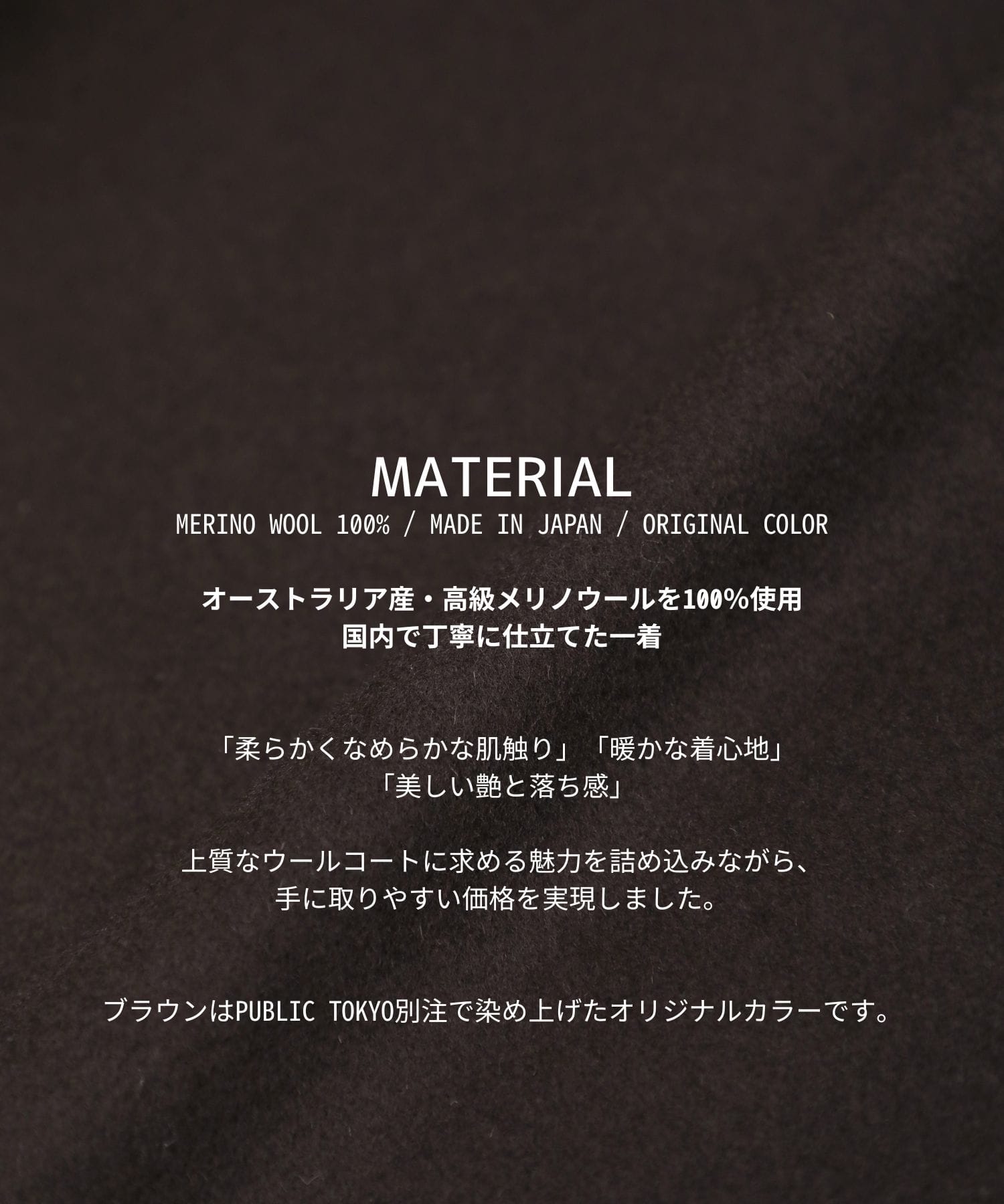 【WEB限定|数量限定】wool100 3wayロングコート