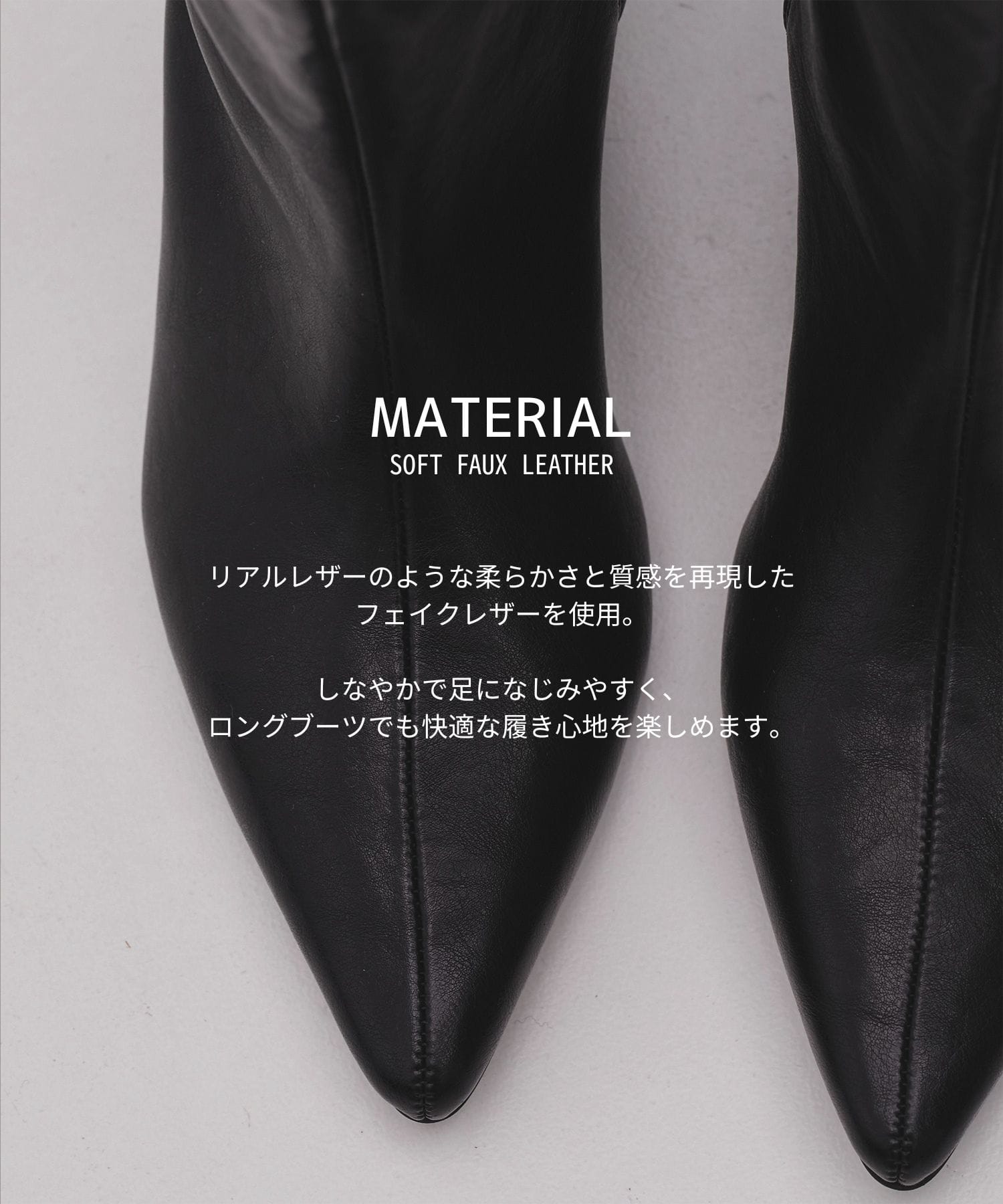 -Luxe- キトンヒールロングブーツ