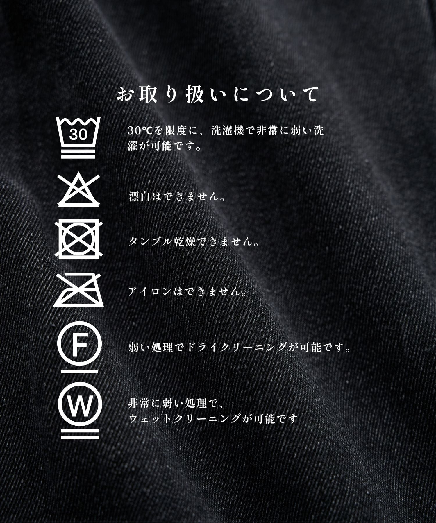 PUBLIC DENIM バレルイージー