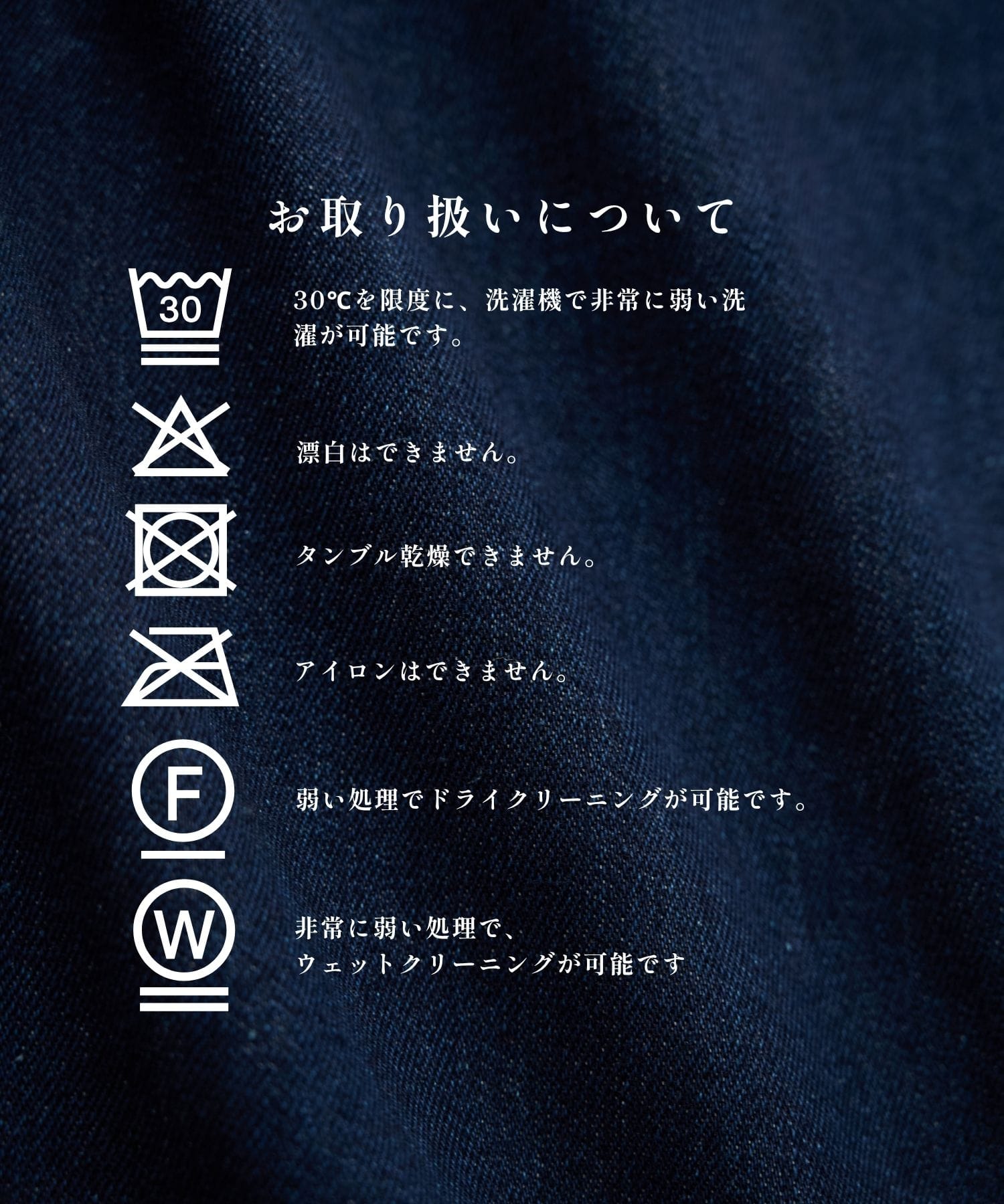 PUBLIC DENIM バレルイージー