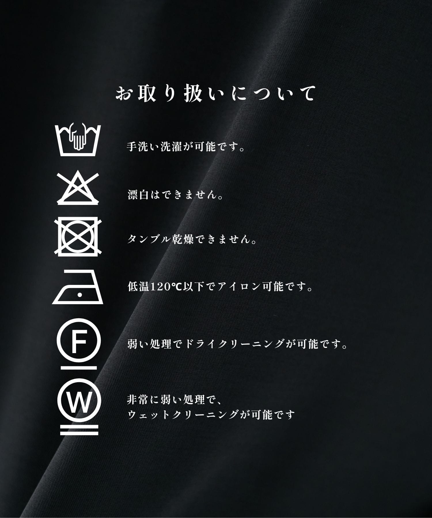 【WEB | 一部店舗限定】SUMMER TRIXION ストレートスラックス