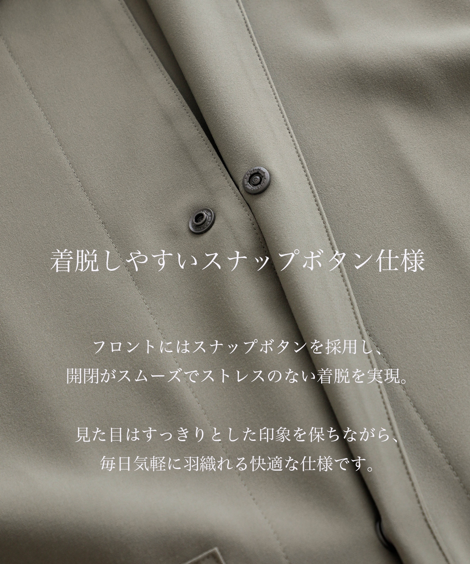 TRIXION ウーリーシャツブルゾンS/S