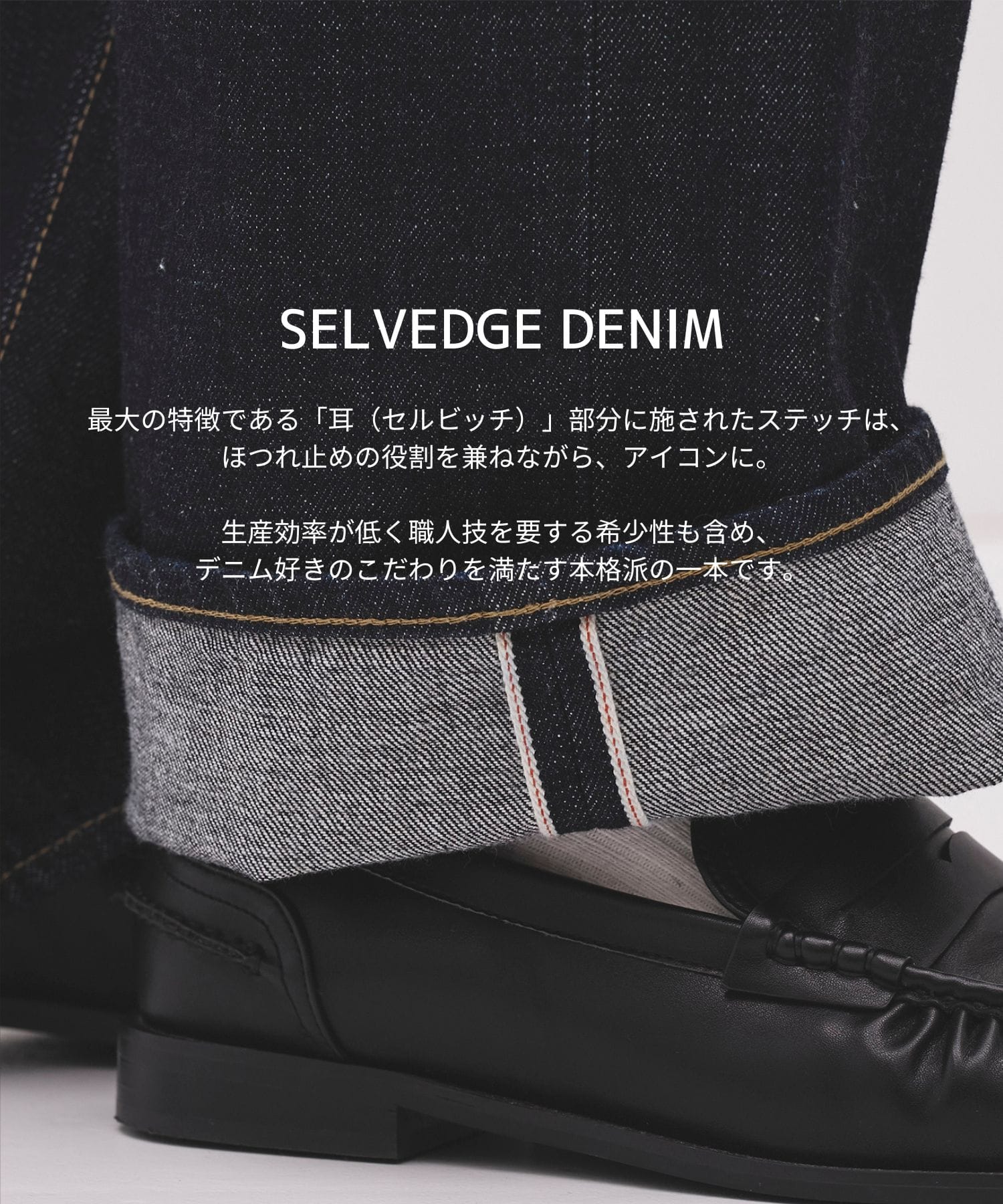 PUBLICDENIM LIGHT STRAIGHT