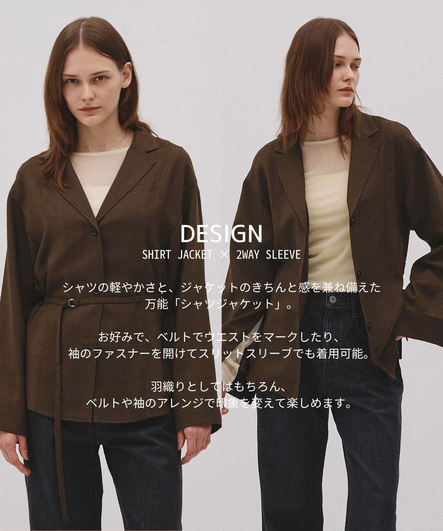 【WEB|一部店舗限定】ウールジョーゼットスリットジャケット