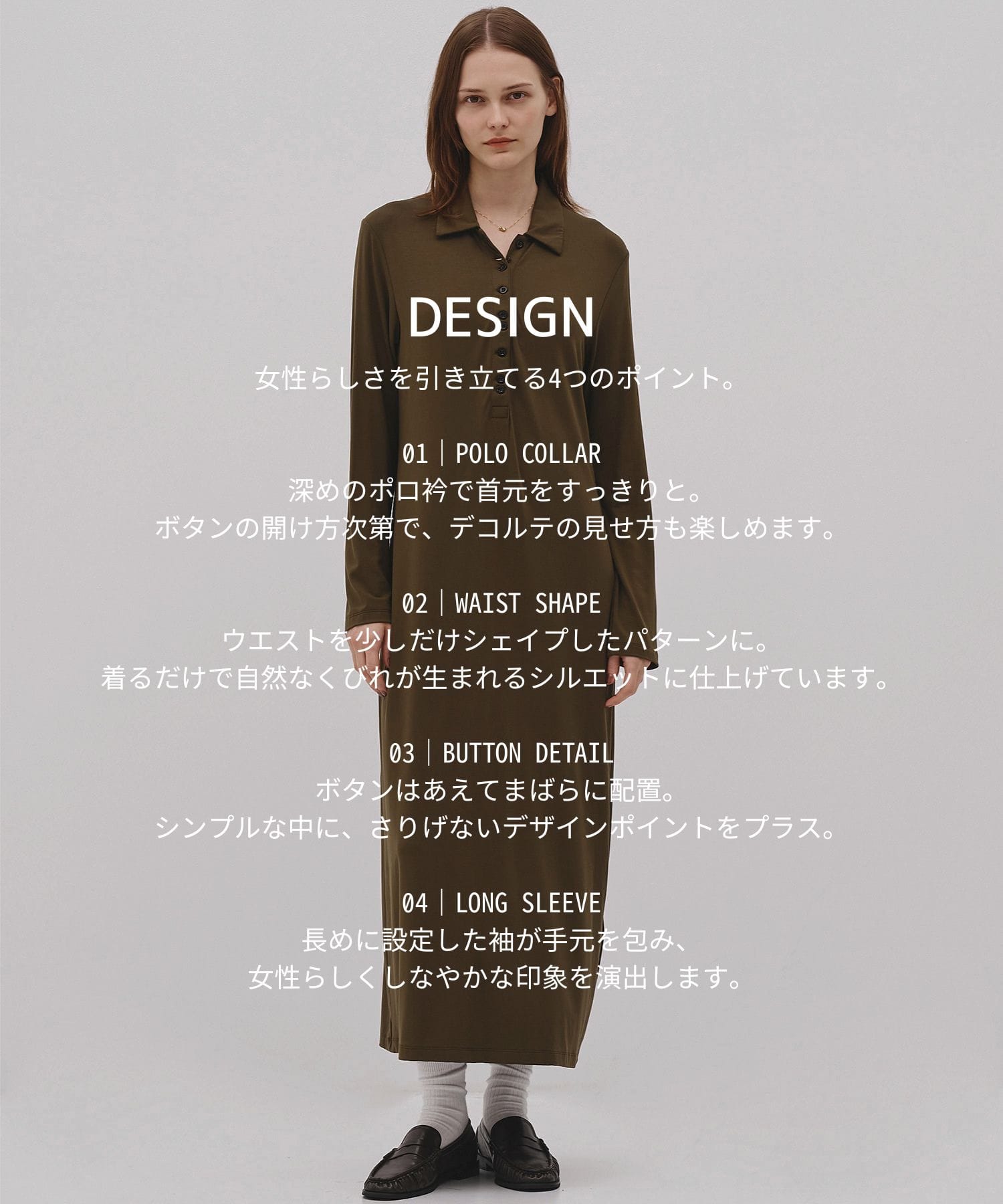 -Luxe- ポロロングワンピース