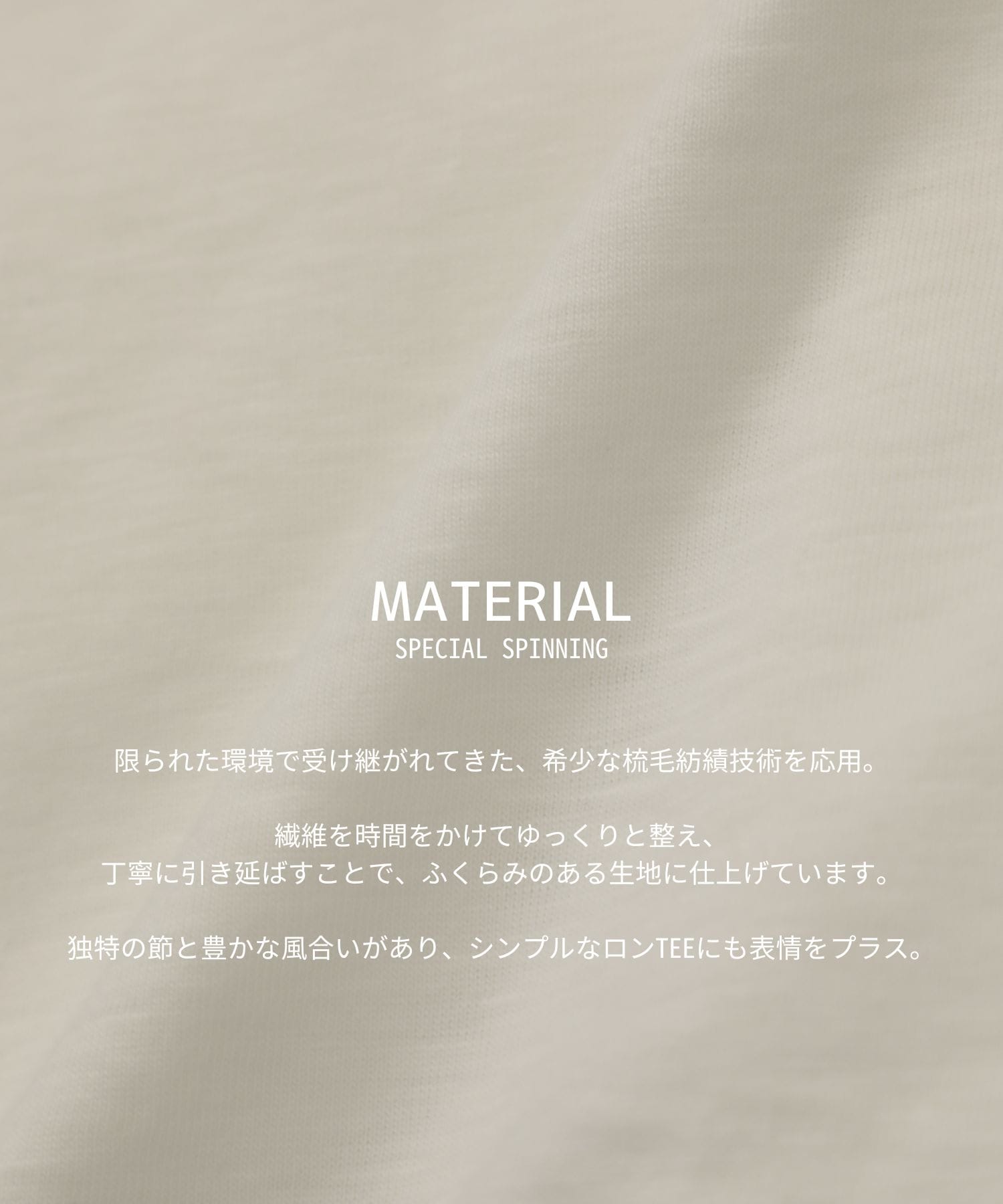 【残り僅か】ルーズネックロンTEE