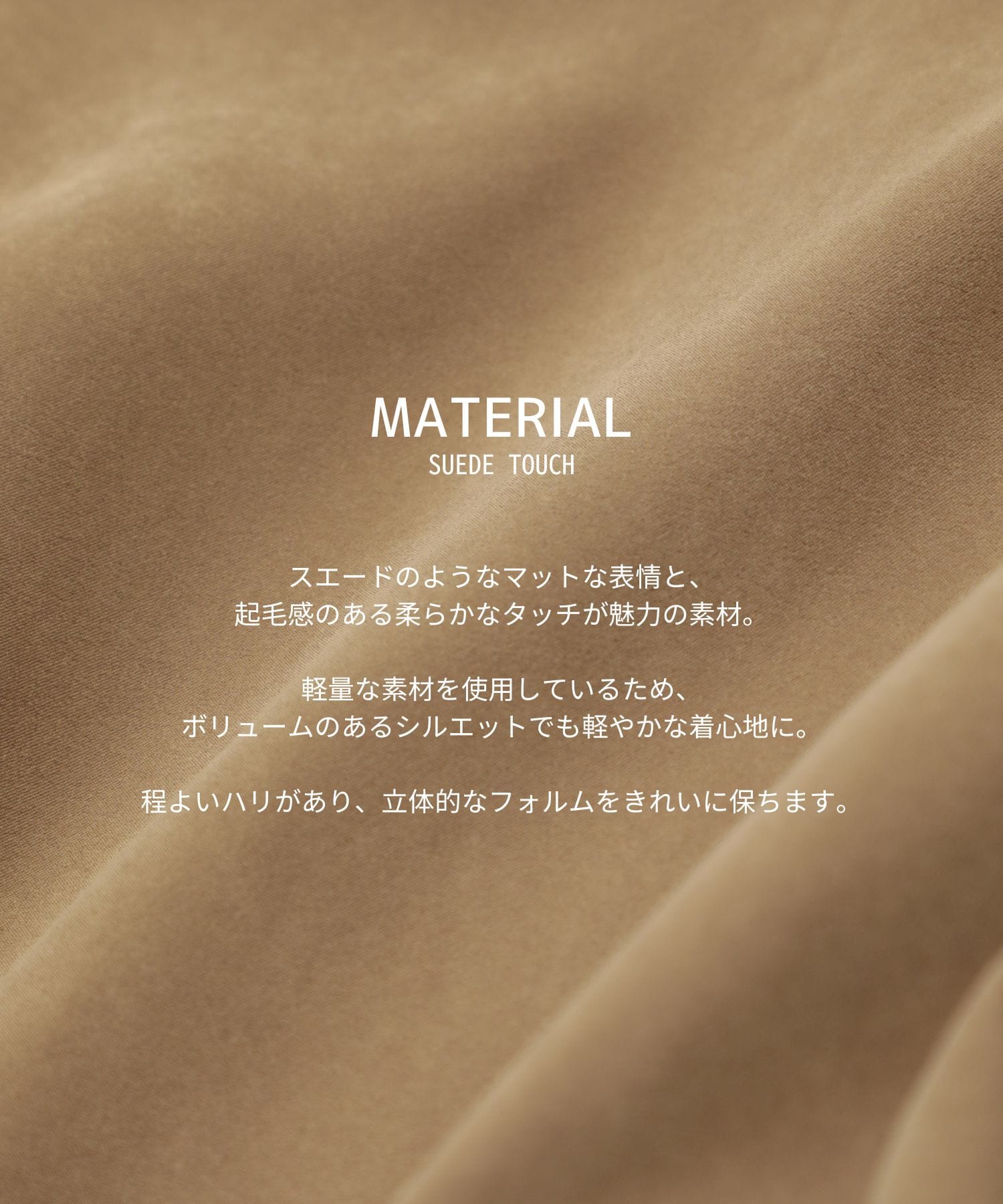 ヴィンテージピーチMA-1