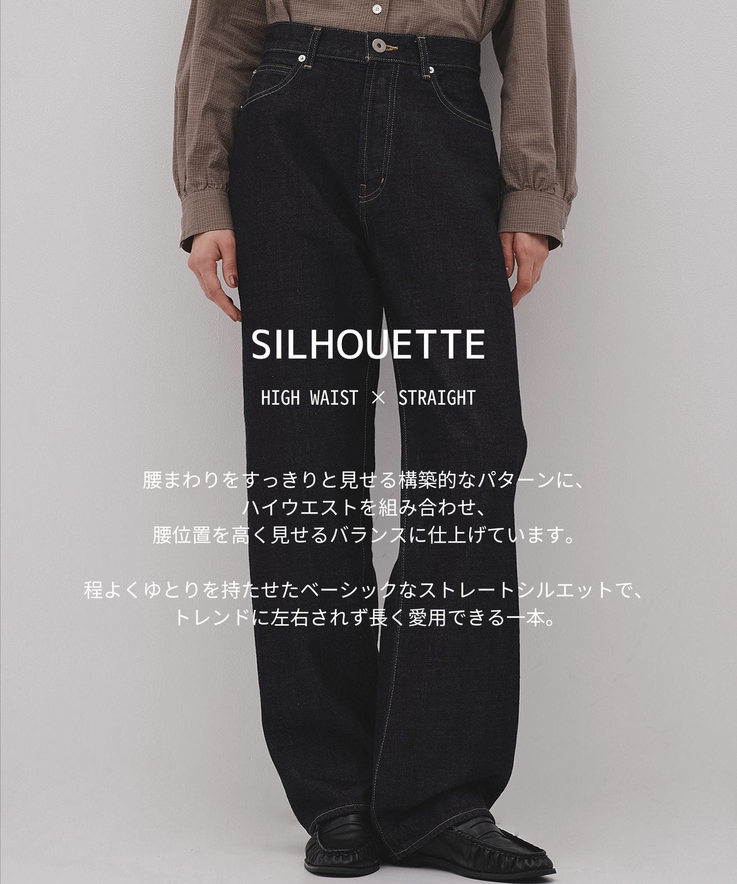 PUBLICDENIM LIGHT STRAIGHT