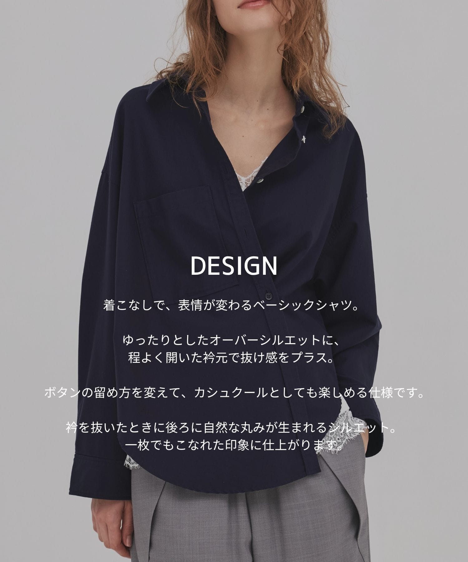 ウォッシュドオックスシャツ