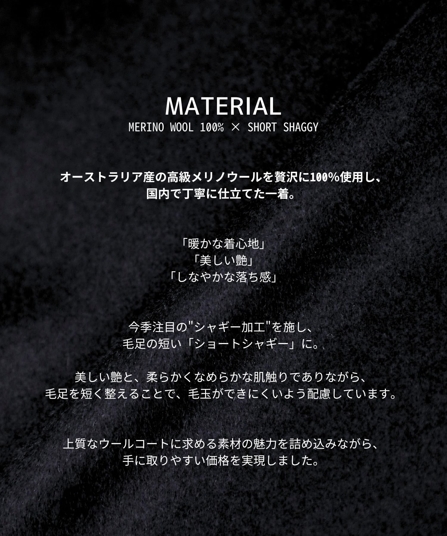 【WEB限定|数量限定】wool100 3wayロングコート