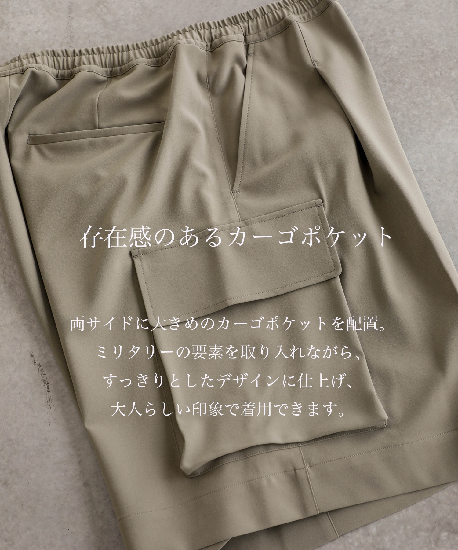 【残りわずか】TRIXIONウーリーカーゴショーツ