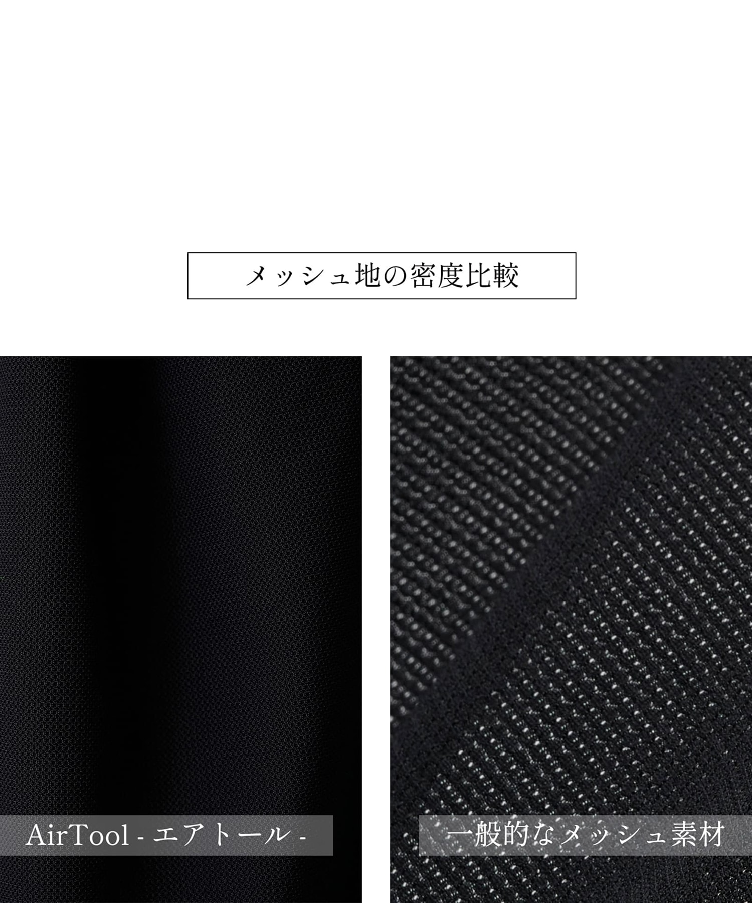Air tool スリムイージースラックス