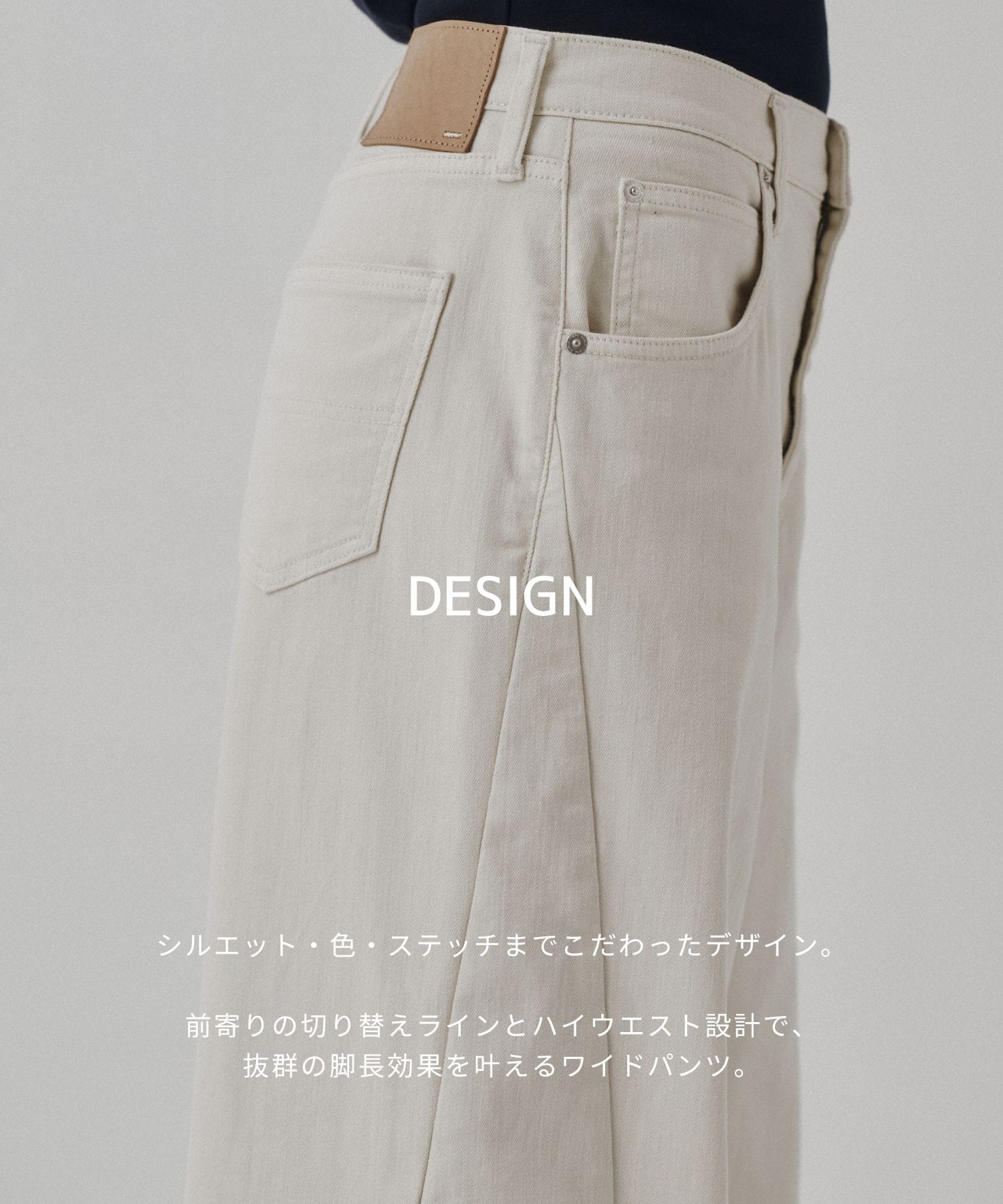 【残り僅か】PUBLICDENIM COOL WIDE