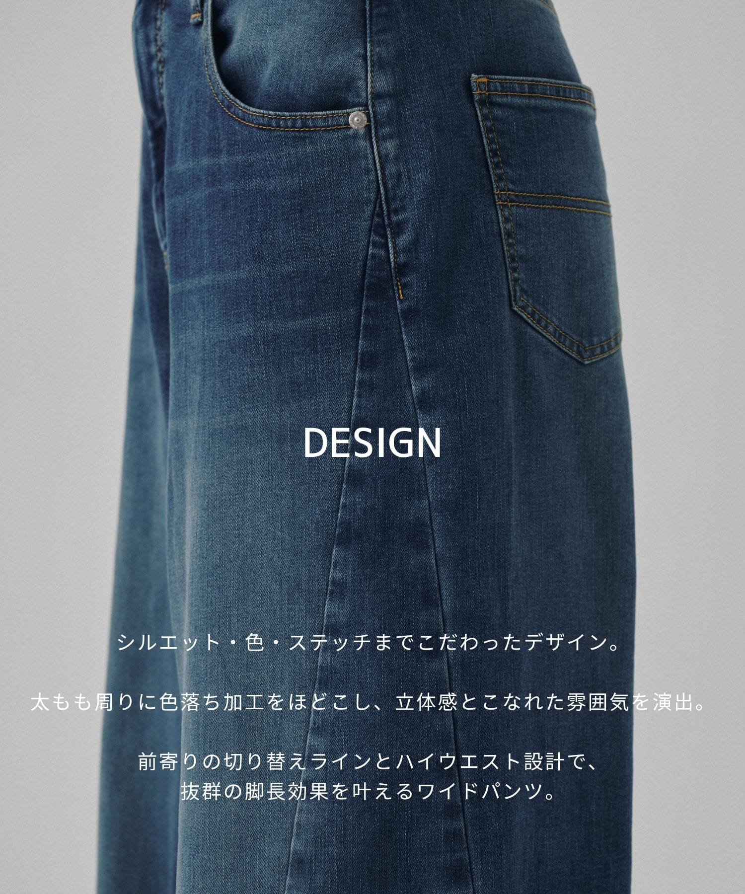 【残り僅か】PUBLICDENIM COOL WIDEPUBLICDENIM COOL WIDE