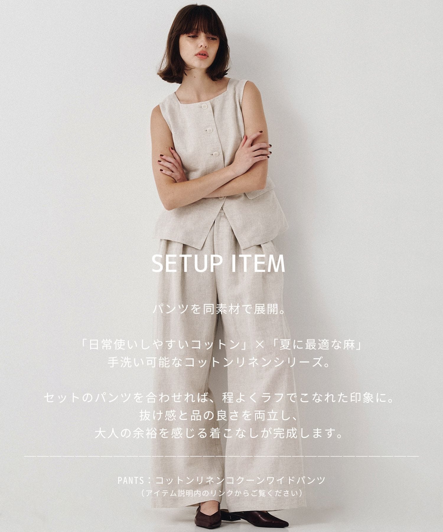 【大好評再入荷】コットンリネンベストトップス